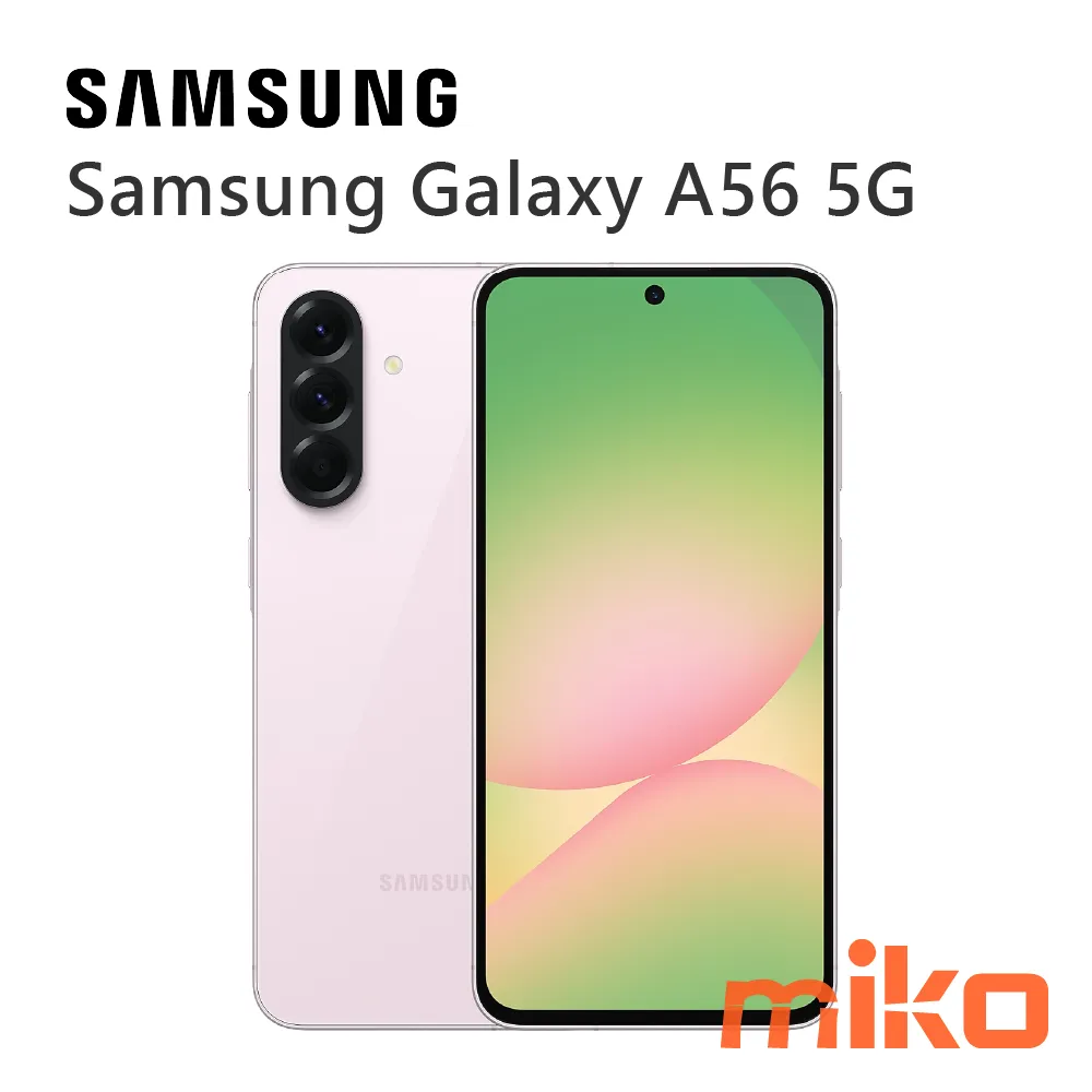 Samsung Galaxy A56 5G 賞櫻粉